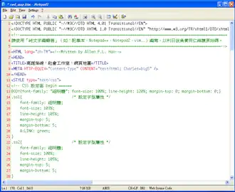 Скриншот программы Notepad2