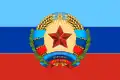 Вариант современного флага ЛНР