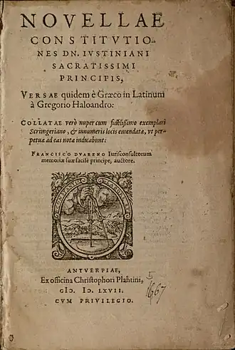 Издание Плантена 1567 года