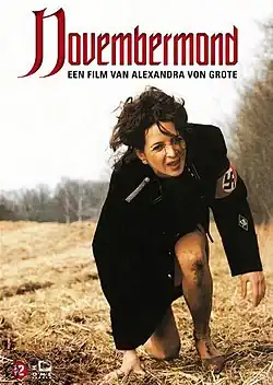 Постер фильма