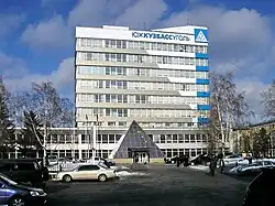 Офис компании «Южкузбассуголь»