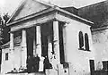 Новы Двор. Вид спереди. Портик, около 1914 года