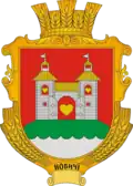 Герб
