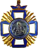 Орден Преподобного Нестора Летописца II степени