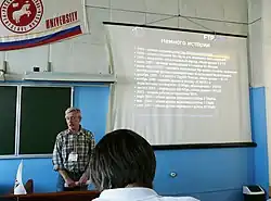 Доклад «Архив свободного программного обеспечения ftp.chg.ru» (2010)