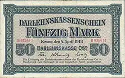 50 остмарок, 1918 год