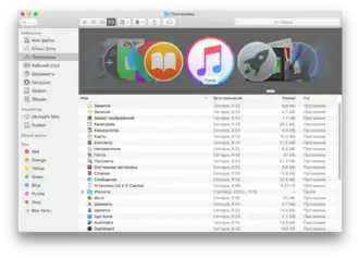Окно Finder в OS X El Capitan