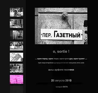 Постер фильма