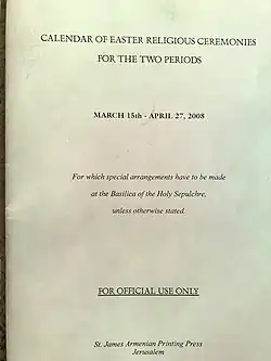 Календарь пасхальных служб в храме Гроба Господня. Издание Армянской Патриархии, 2008 год