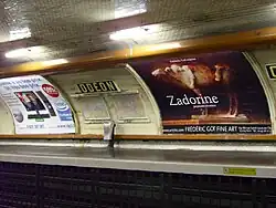 Станция 4-й линии