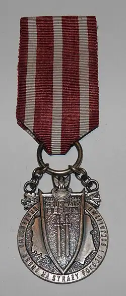 Изображение награды