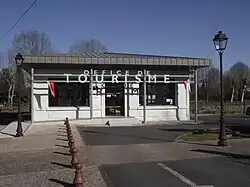 Туристический офис