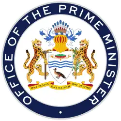 Печать премьер-министра