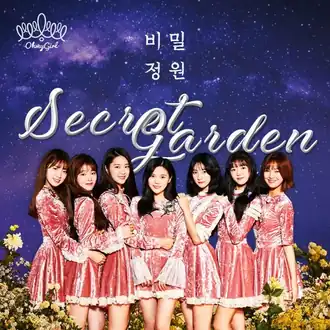 Обложка альбома Oh My Girl «Secret Garden» (2018)
