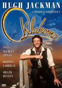 Афиша/постер/сцена