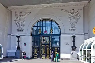 Наземный вестибюль