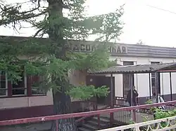 Старое здание вокзала г. Солнечногорска