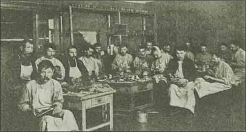 Сапожная мастерская