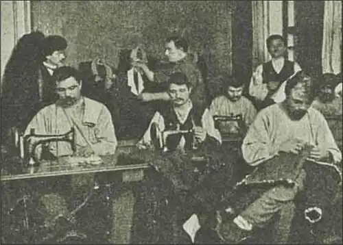 Портновская мастерская