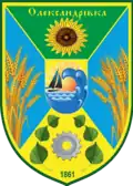 Герб