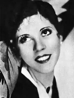 Студийная фотография 1930 года