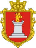 Герб