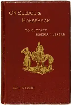 Обложка стандартного издания книги
