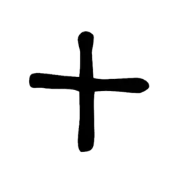 Один из вариантов тамги рода Хыргыс