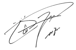 Изображение автографа