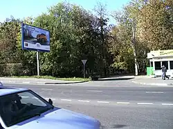 Начало нечётной стороны — вход в Головинский парк