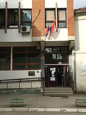 Здание скупщины