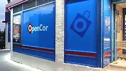 Opencor в Мадриде