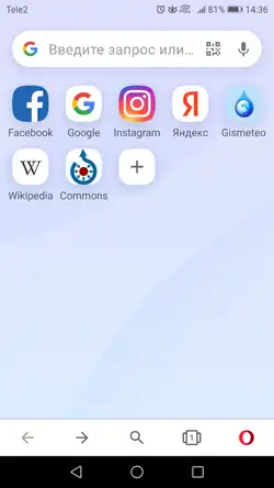 Скриншот программы Opera Mobile