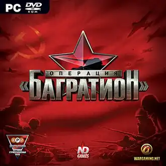 Обложка DVD-издания