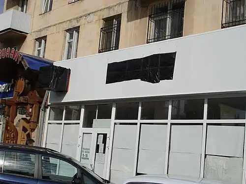 24 апреля 2007 года