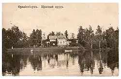 Исторический вид улицы с западного берега Красного пруда