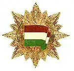 Изображение награды