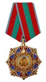 Изображение награды