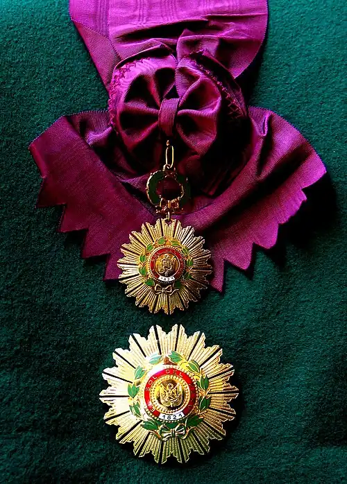 Изображение награды