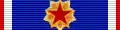 Орден Югославского флага с лентой
