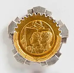 Изображение второй степени награды