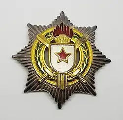 Изображение второй степени награды