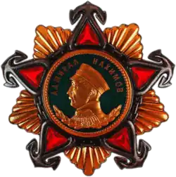 Орден Нахимова I степени