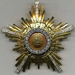 Изображение награды