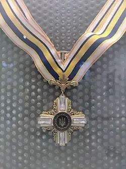 Изображение награды