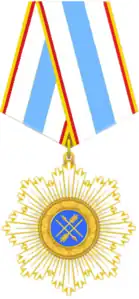 Изображение награды