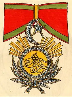 Изображение награды