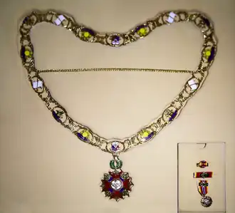 Изображение награды