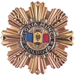 Изображение награды