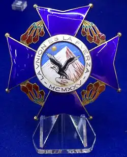 Изображение награды